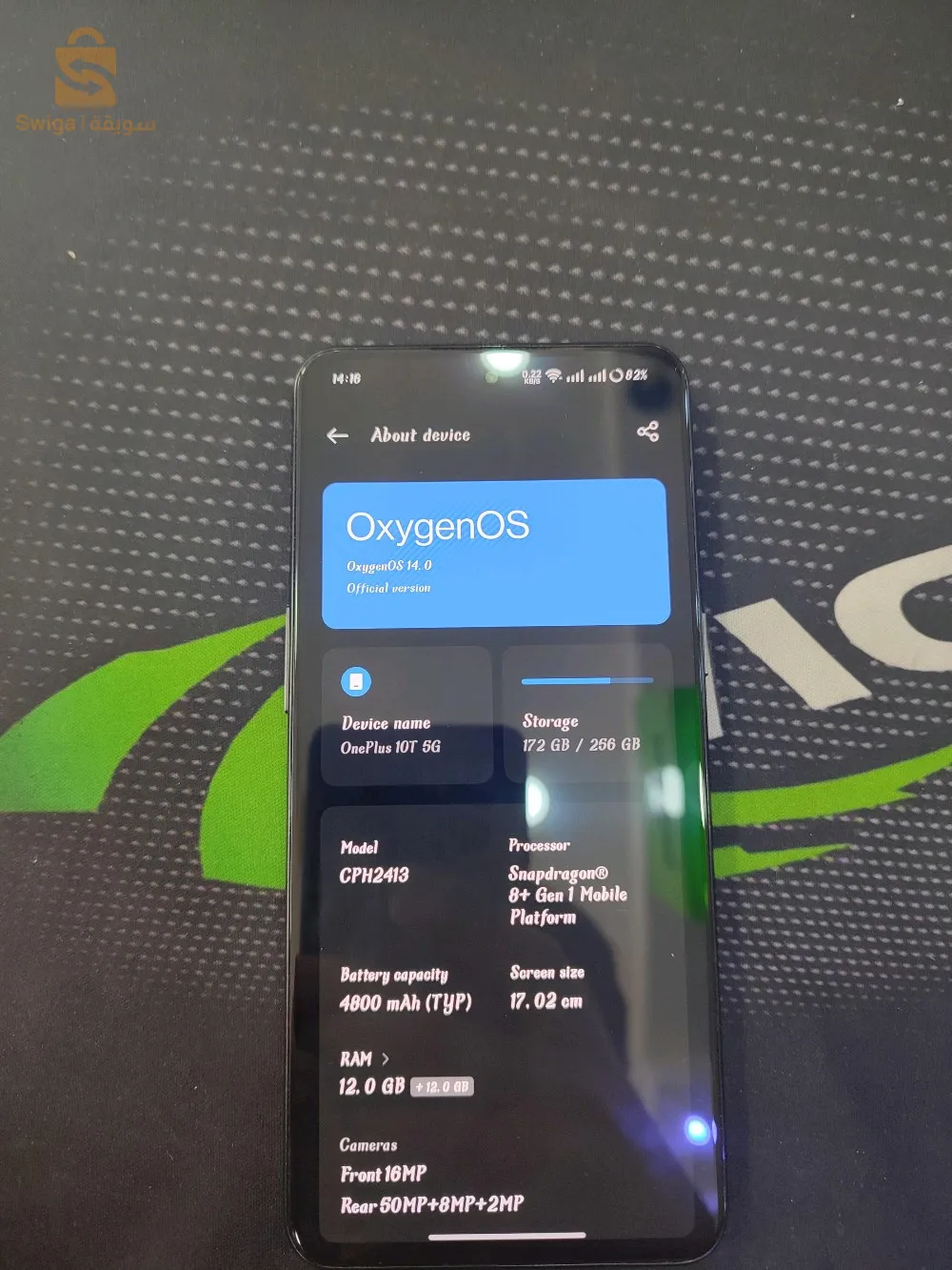 هاتف ONE PLES 10T
RAM 12GB
ROM 256GB
AVEC BOIT 
Batería 4800 mAh (80W)
ONTICHOK SILICON
Snapdragon 8+ GEN 1 MOBILE PLATFORM
Avec tout ses Accessoires