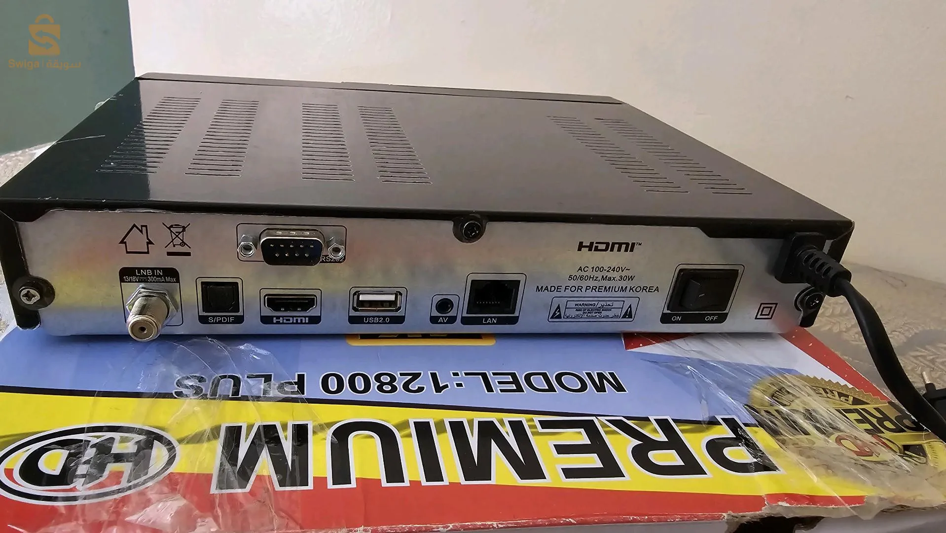 للبيع الجهاز الرائع premiume 12800plus