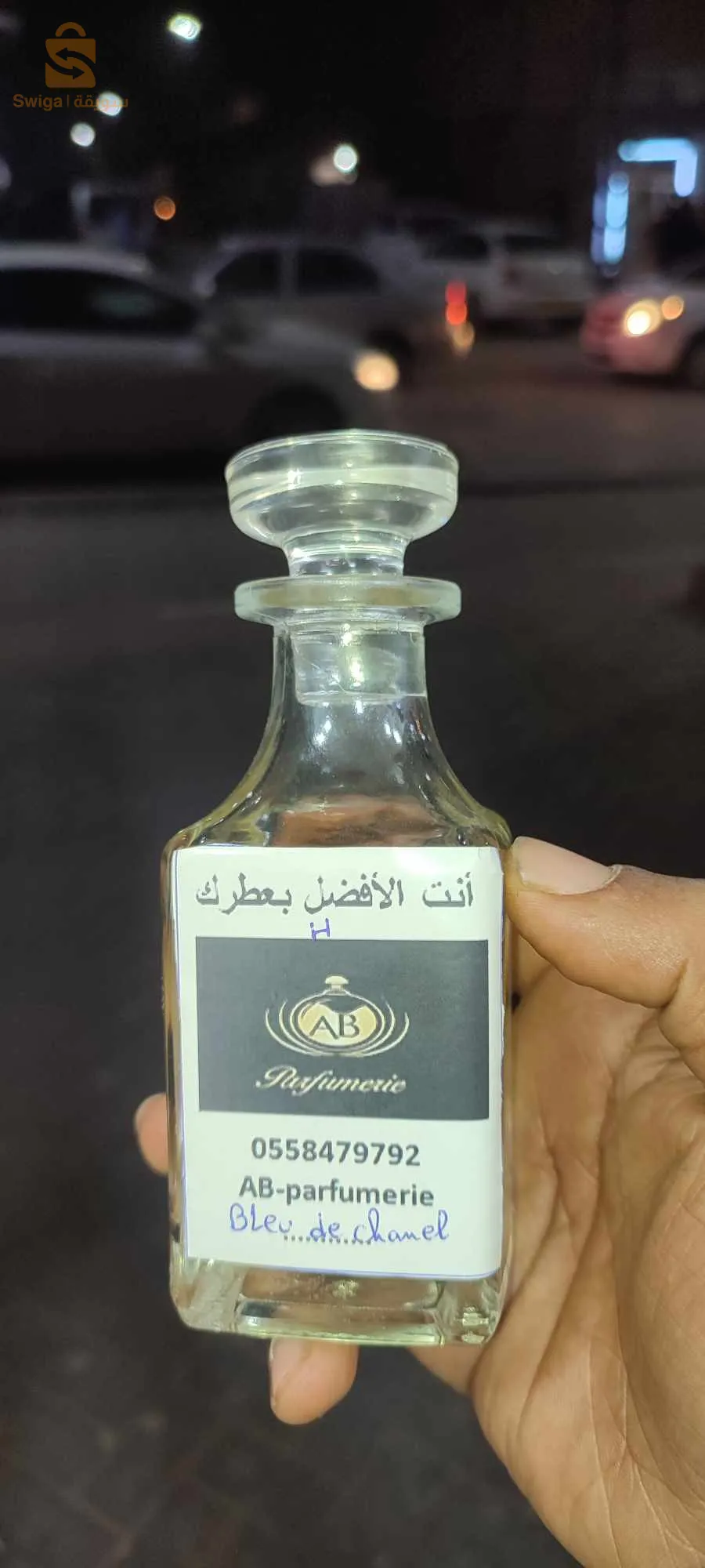 أحمد مدغري