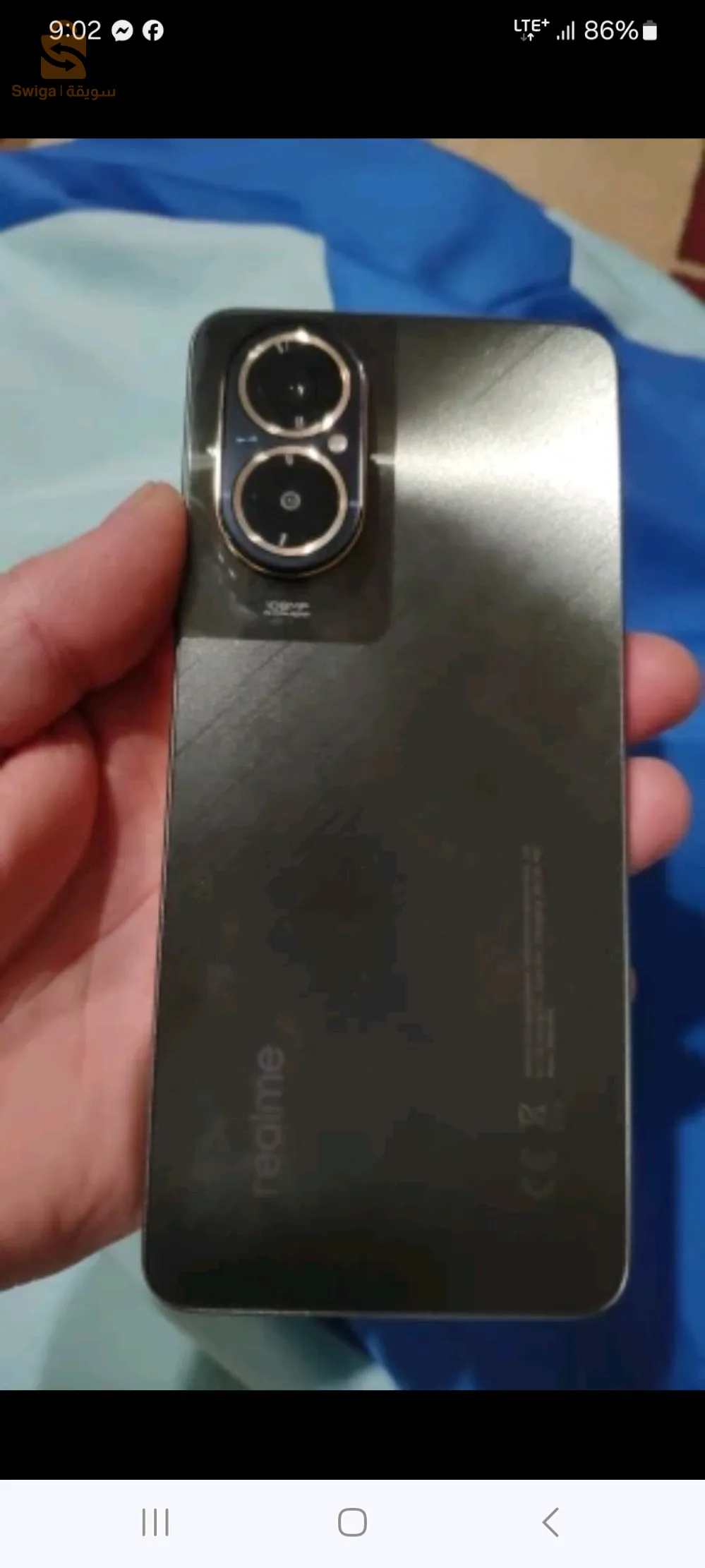 هاتف ريالمي c67