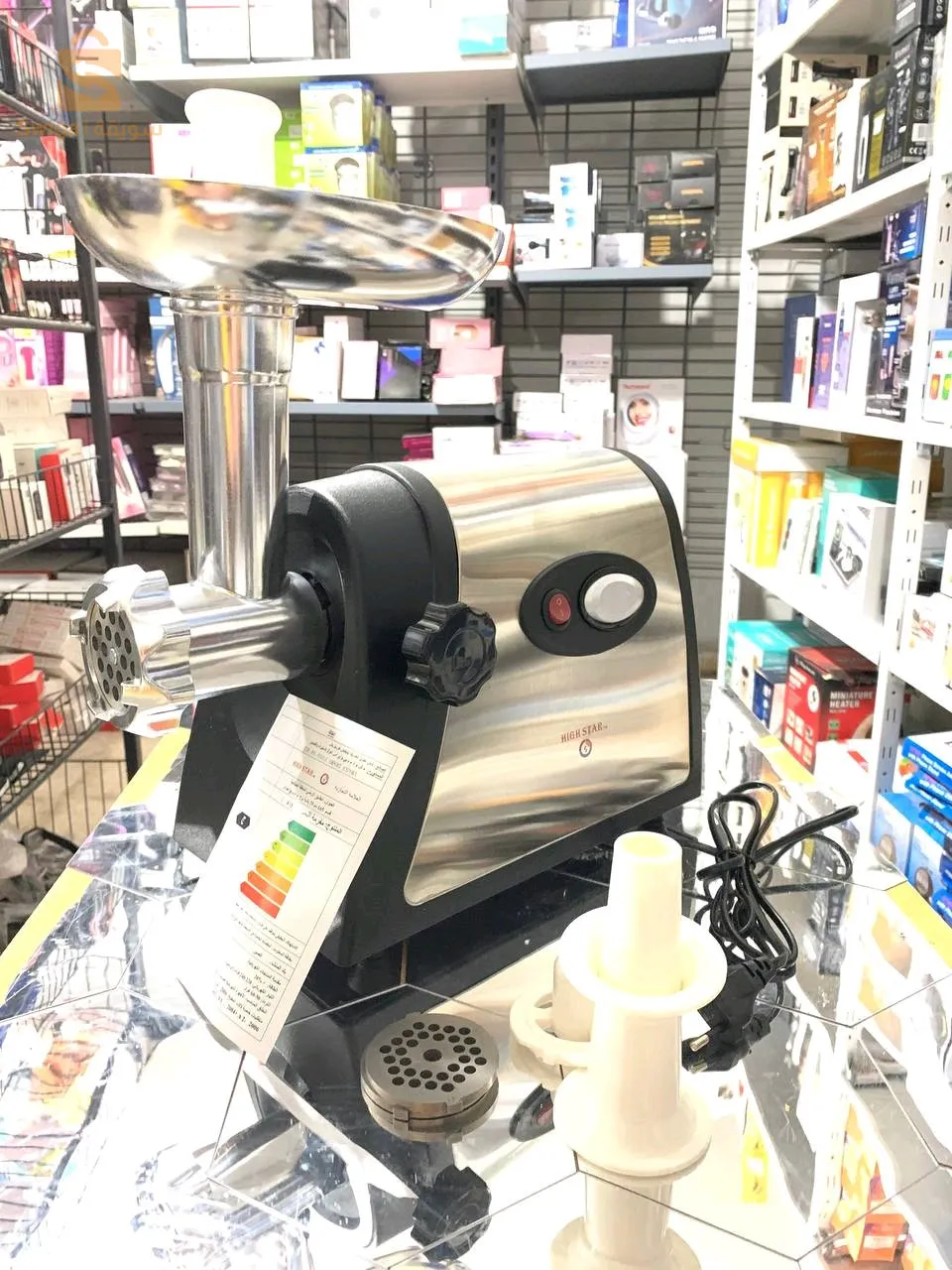 Hachoir à Viande 3en1 en Inox 300W HIGH STAR