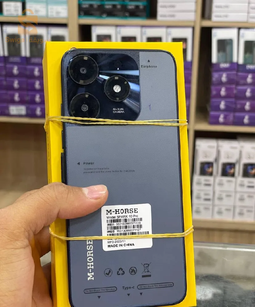 téléphones portables 📱  a vendre