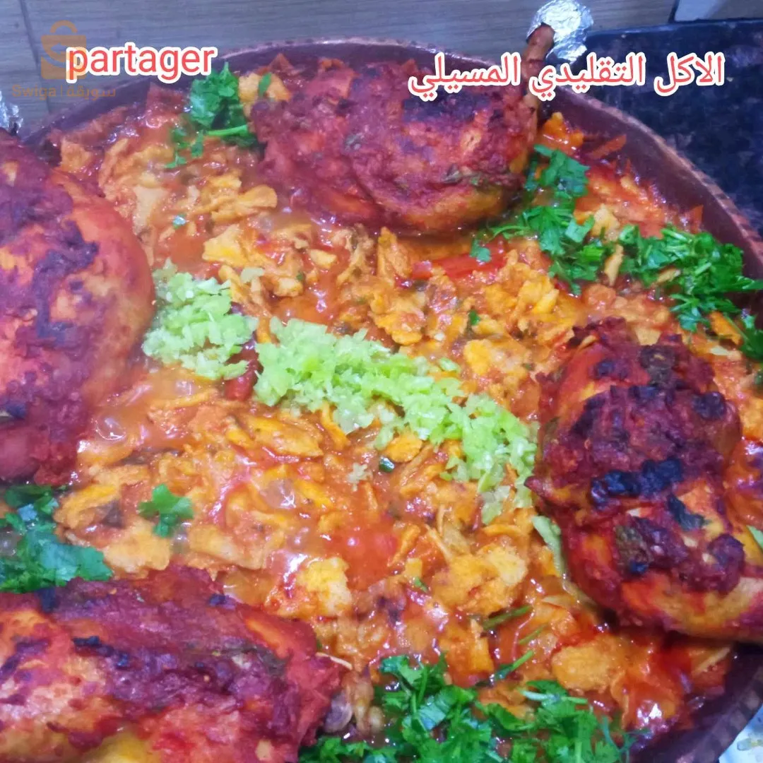 عين طريق