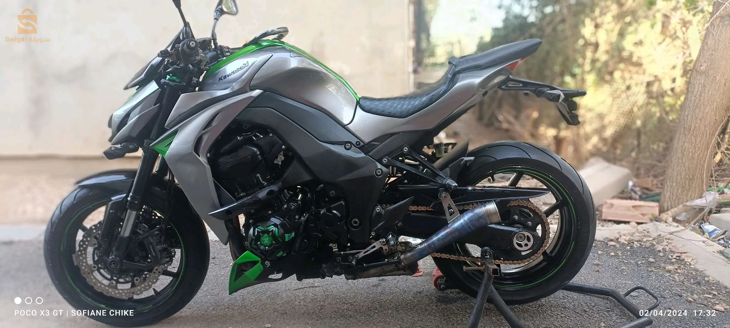 البليدة