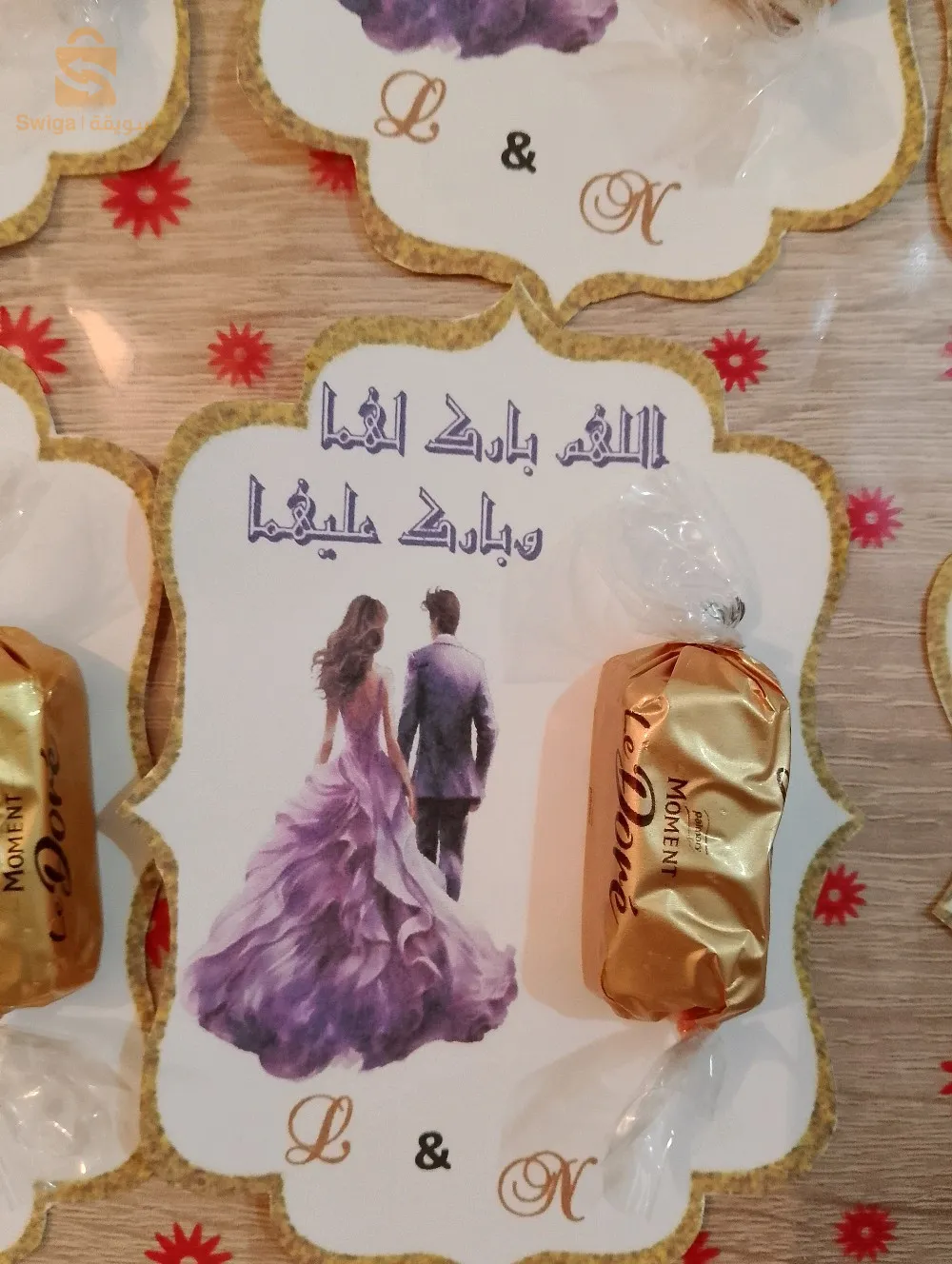 توزيعات حسب الطلب