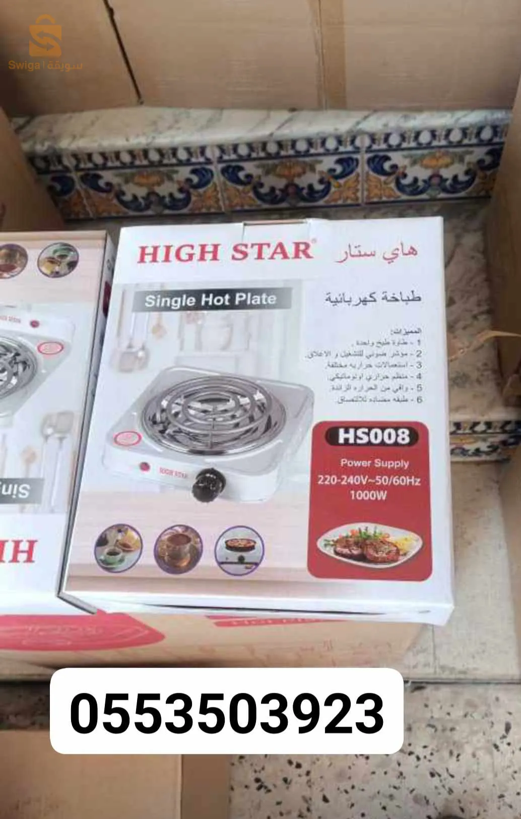 اجهزة كهرو منزلية