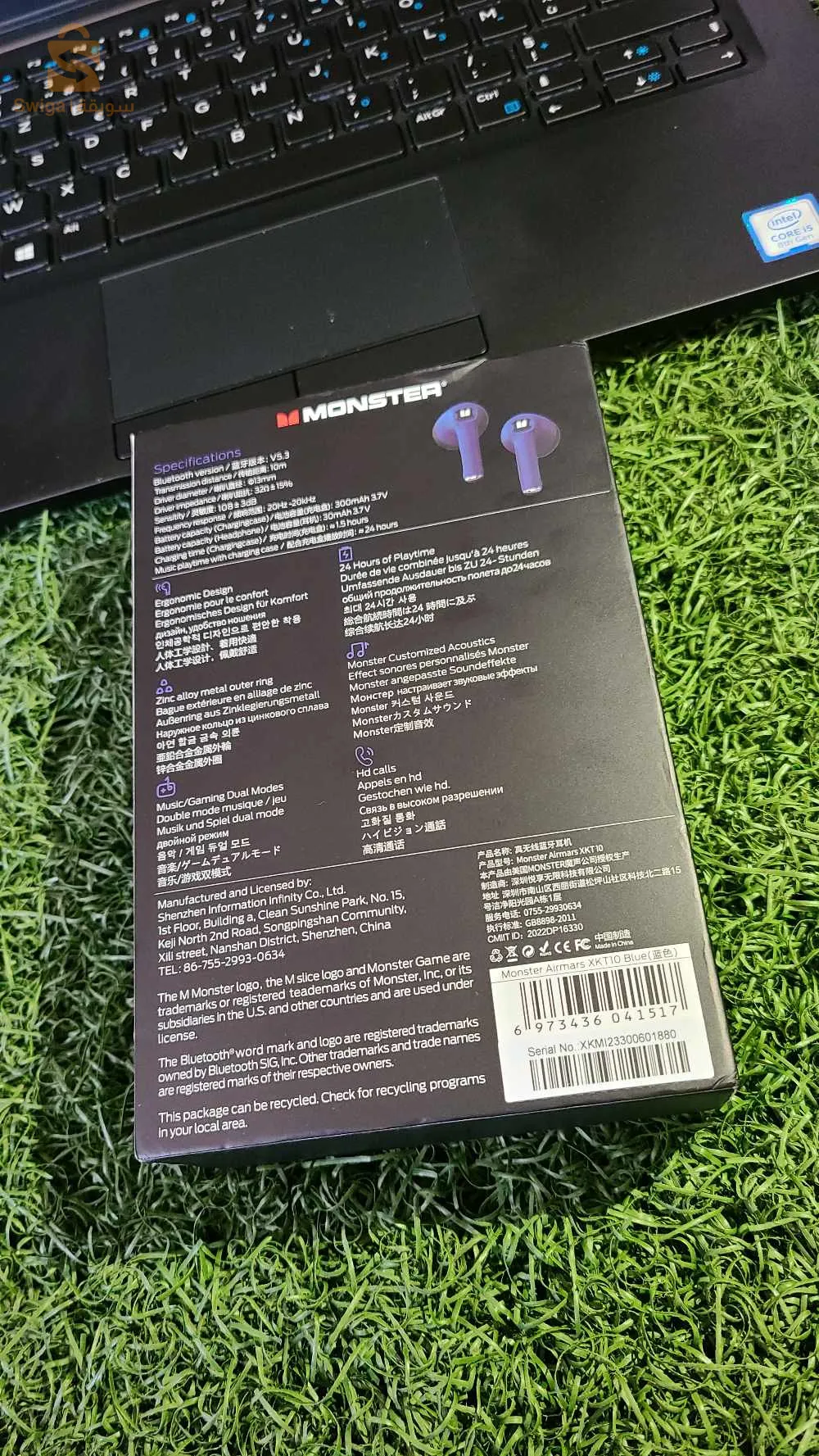 MONSTER AIRMARS XKT 10