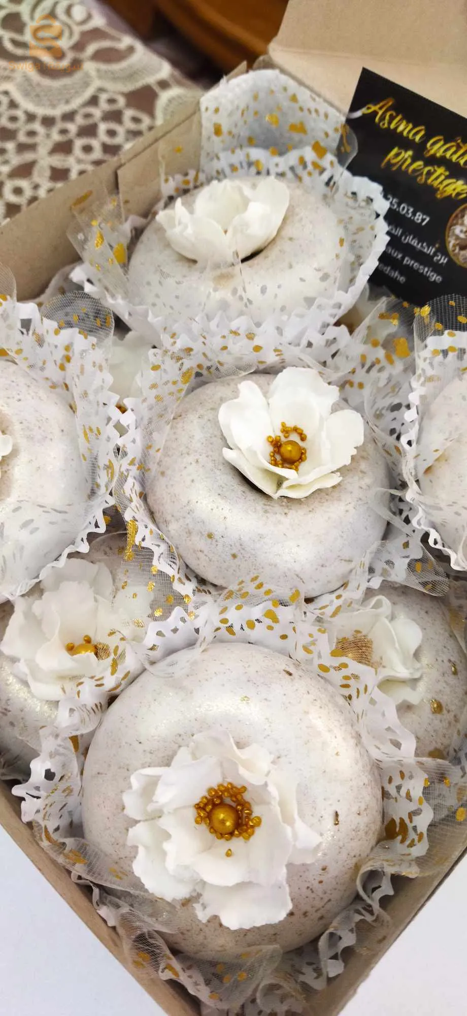 برج الكيفان