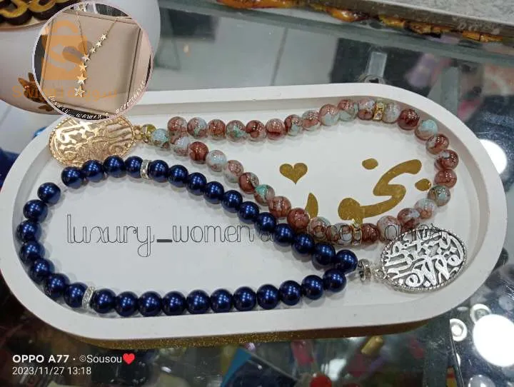 اكسيسوارات ومسابح للمناسبات