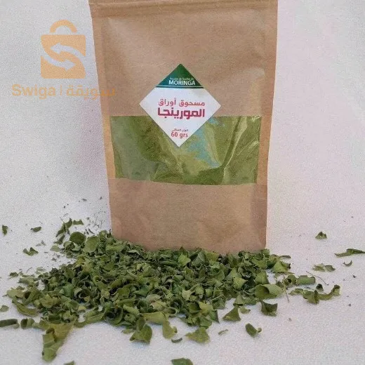 بيع مسحوق و اوراق المورينجا