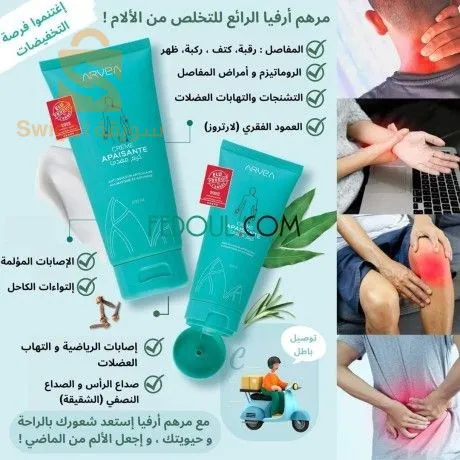 المقر قالمة المدينة الجديدة