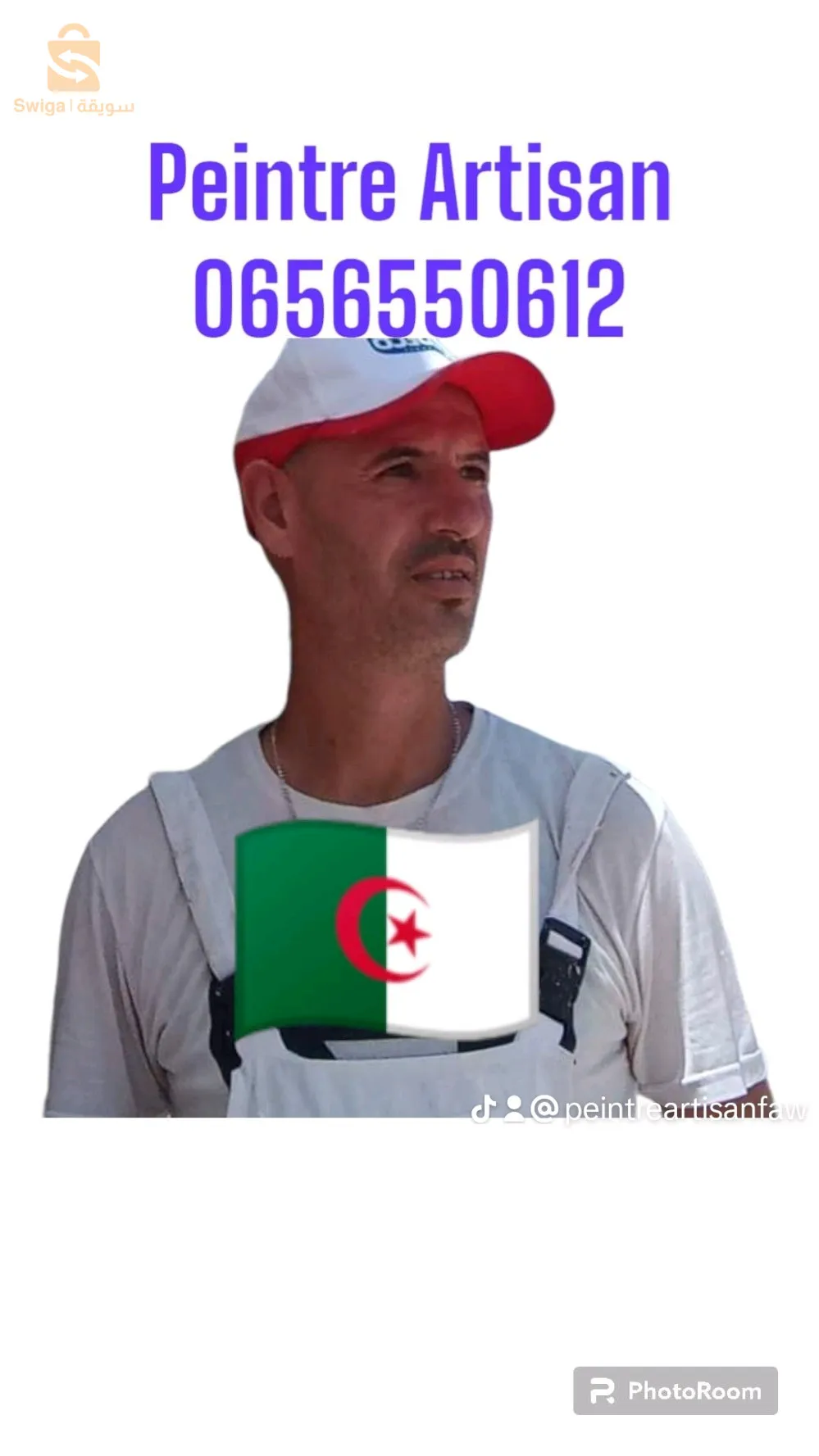 بومرداس بومرداس