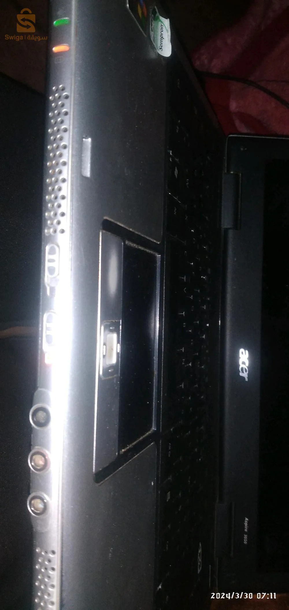 للبيع منهرفش البري نتفاهمو كي يكون في يدك