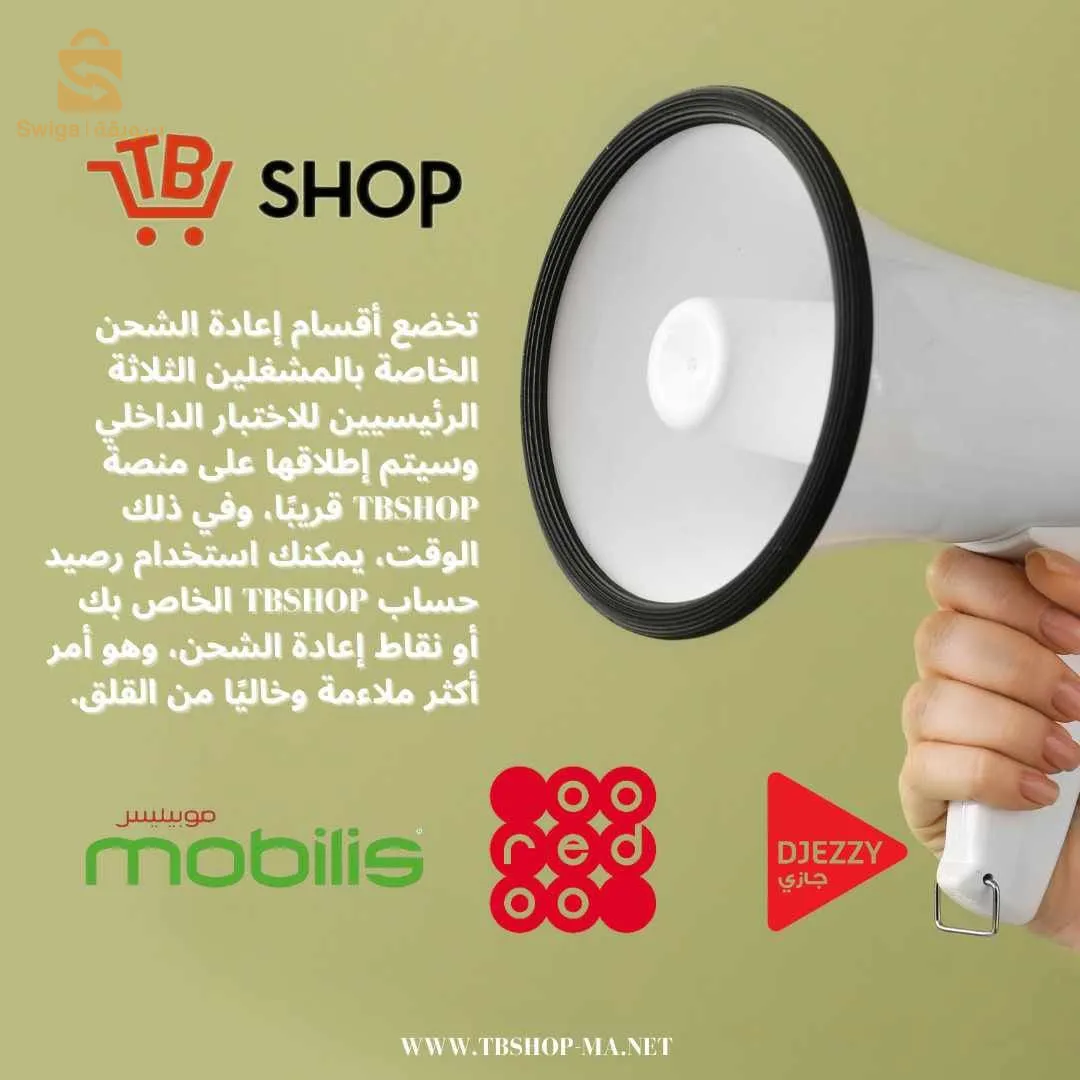 فرصة عمل