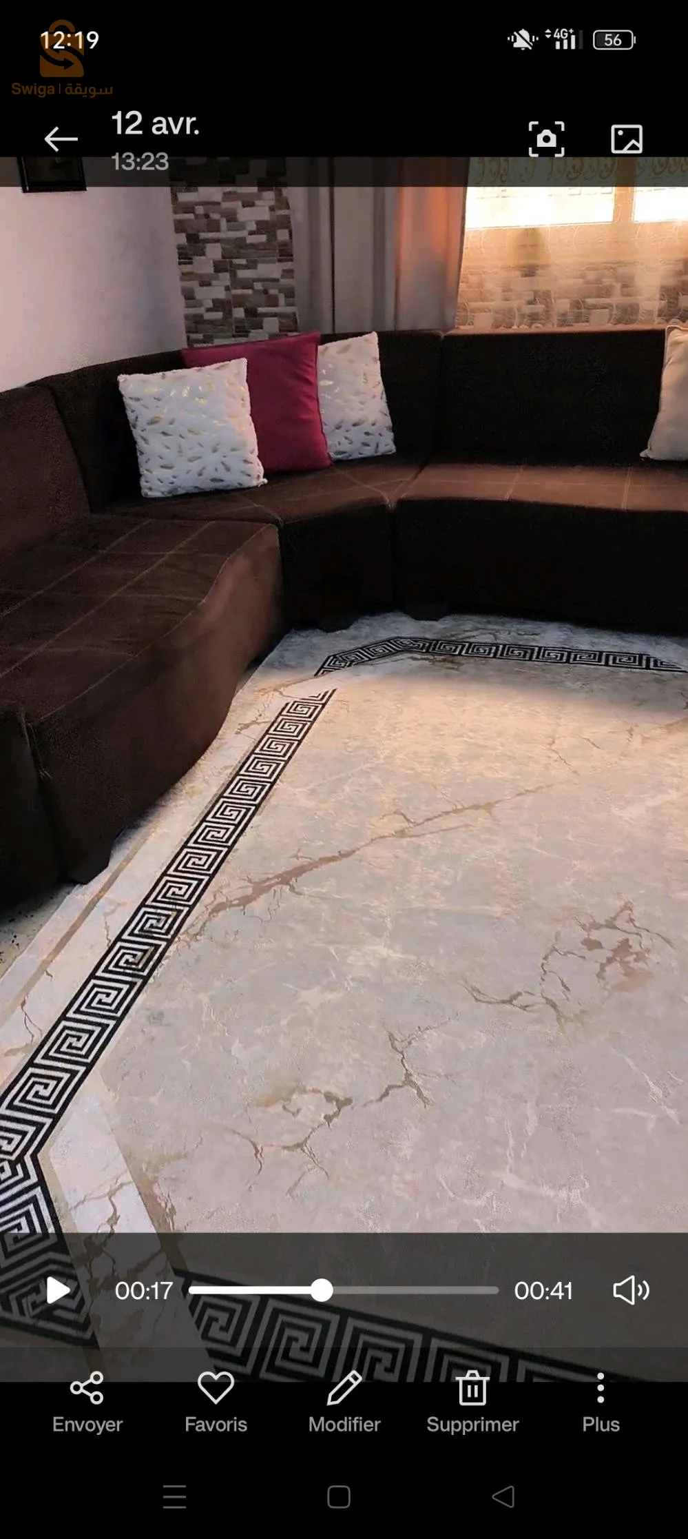 صالون 7 اماكن