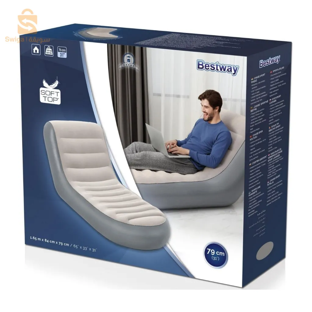 كرسي الاسترخاء الهوائي المريح من الشركة الفرنسية Bestway، مناسب للاستعمال الداخلي أو الخارجي، يمكن استخدامه في المنزل، أمام المسبح، أو في رحلات التخييم، مصنوع من مواد متينة وناعمة، قابل للطي ليسهل تخزينه أو نقله معك أينما ذهبت.
 

مقاوم للماء ومناسب للاستعمال الداخلي والخارجي.كرسي هوائي كبير قابل للطي وقابل للنفخ بسهولة.مصنوع بمواد متينة عالية الجودة مع قماش علوي ناعم