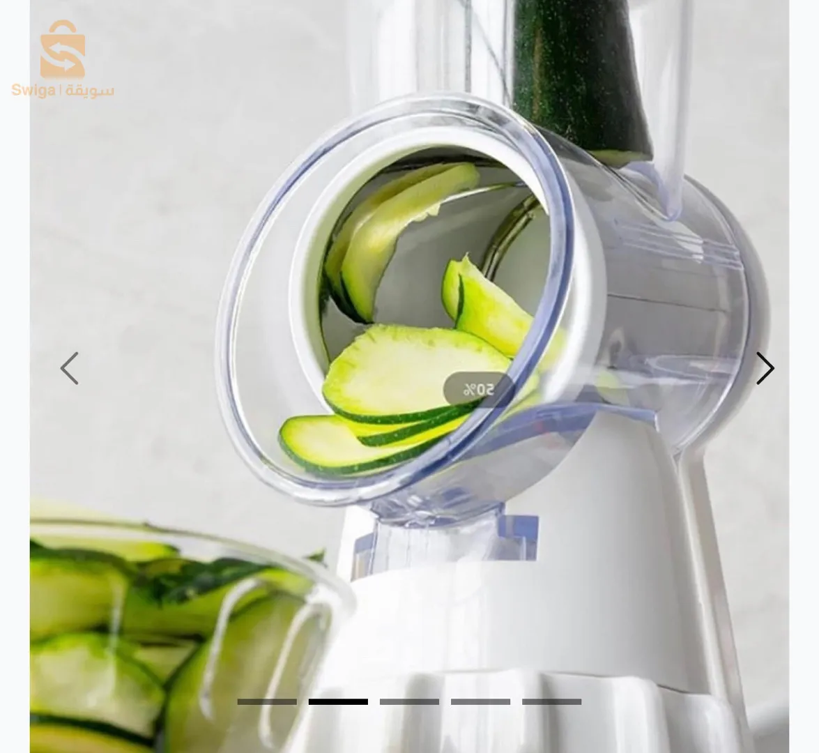 يرحي قاع الخظرة مدام