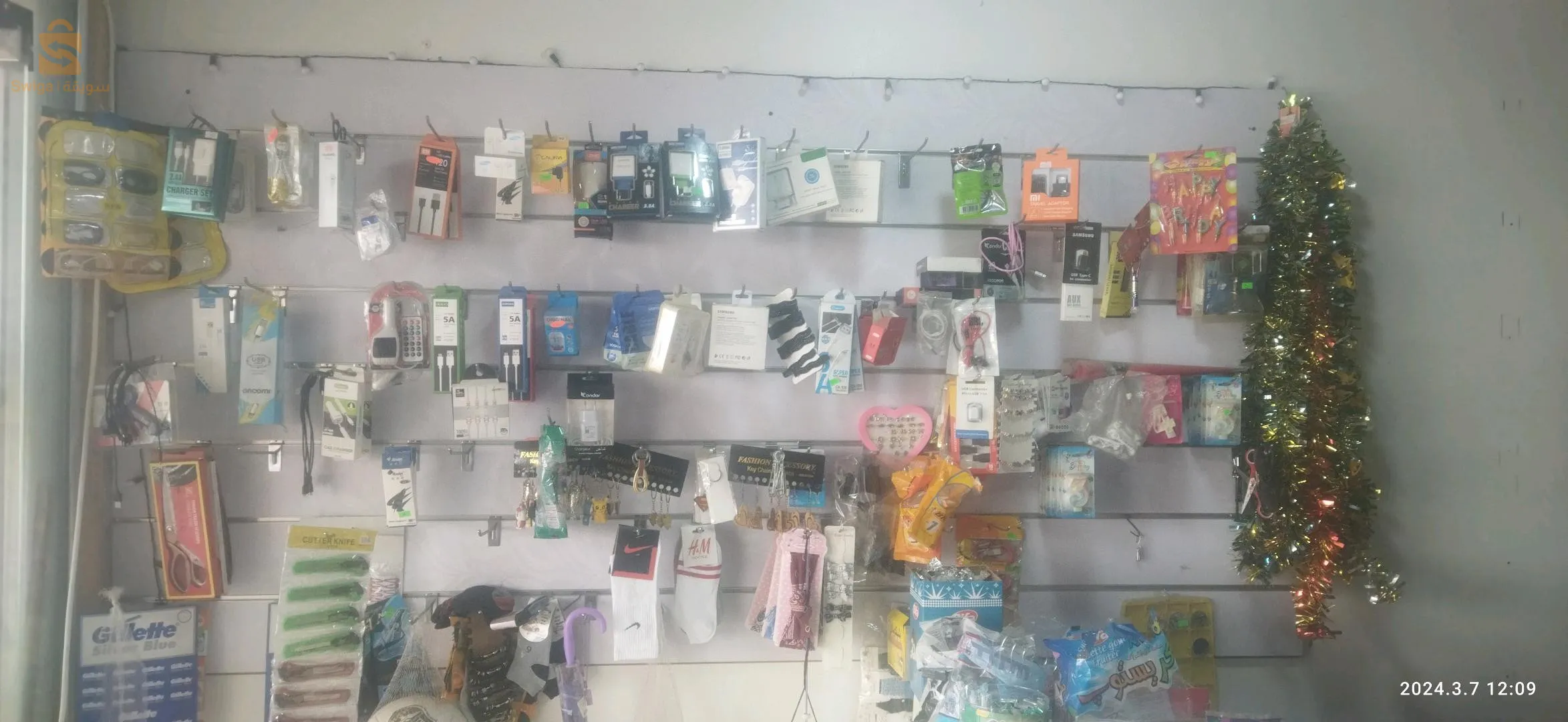 مكتبة للبيع بسعر مغري لي عجبتو يجي يشوف وكل كاين0540749637