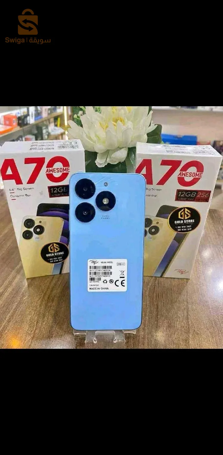 Smartphone itel A70 (256gb)