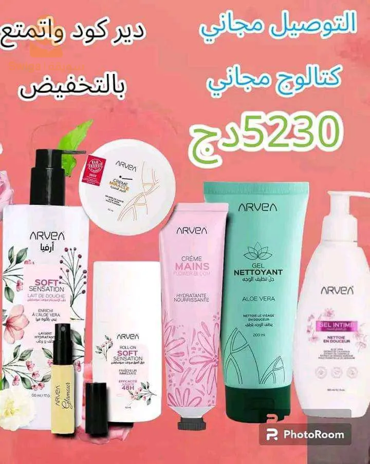 أدرار