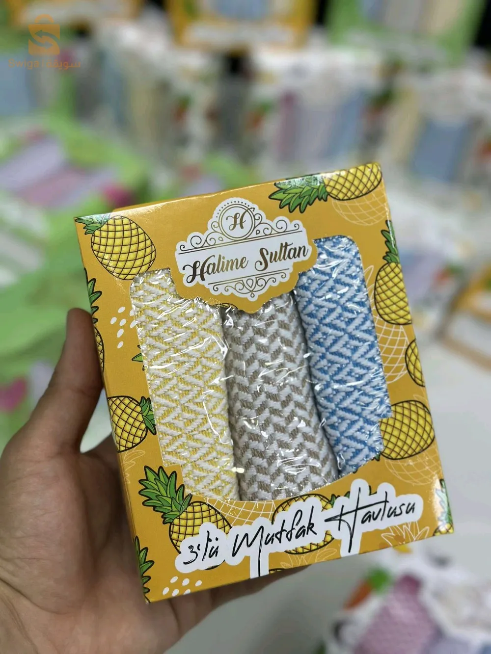 منشفة مطبخ صغيرة