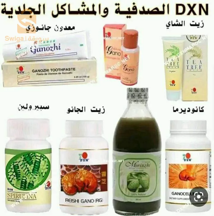 منتجات طبيعية ومكملات غذائية ومنتجات عناية شخصية