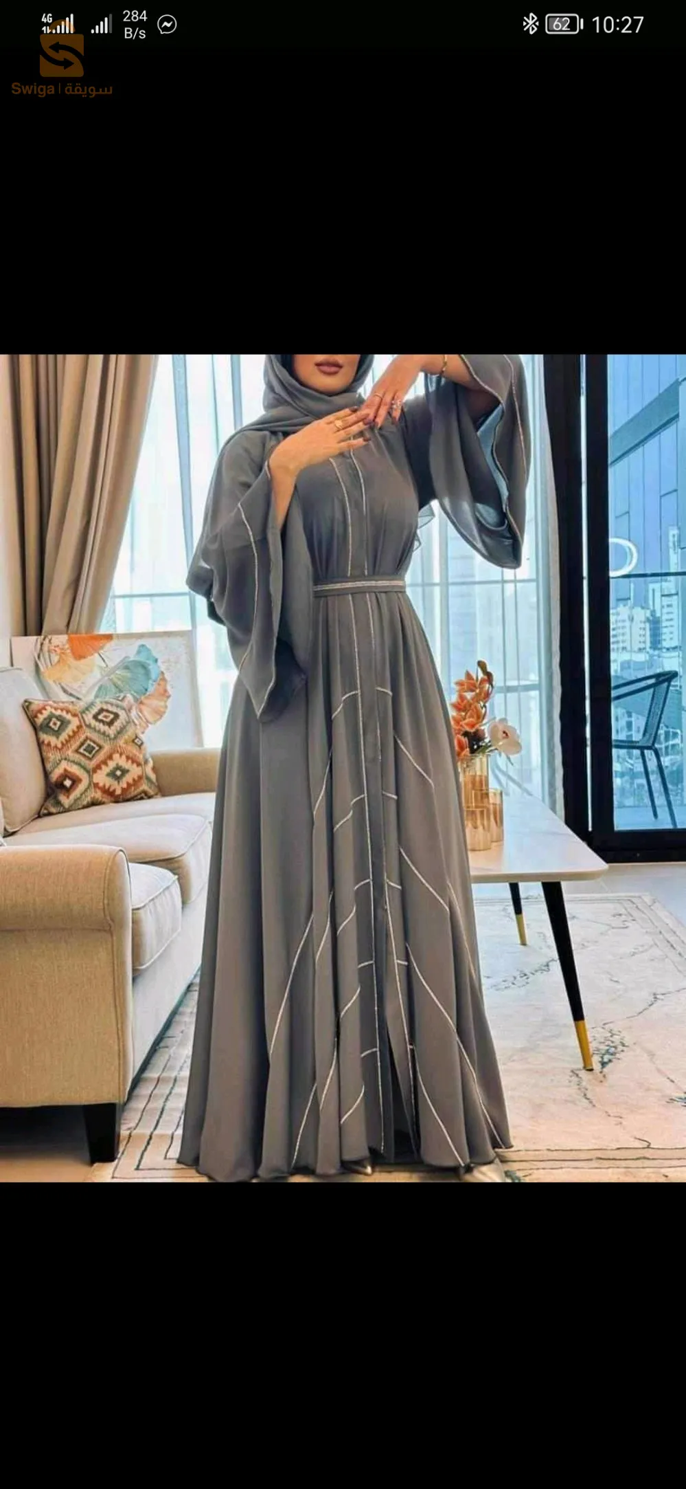 ملايات مصرية