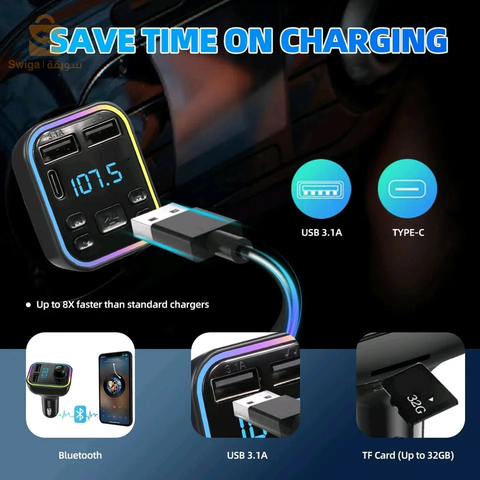 bluetooth voiture MP3