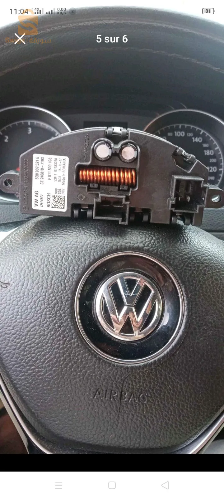 résistance chauffage golf 7