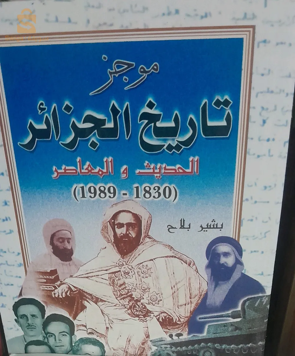 كتب 📚 الفقه والحديث