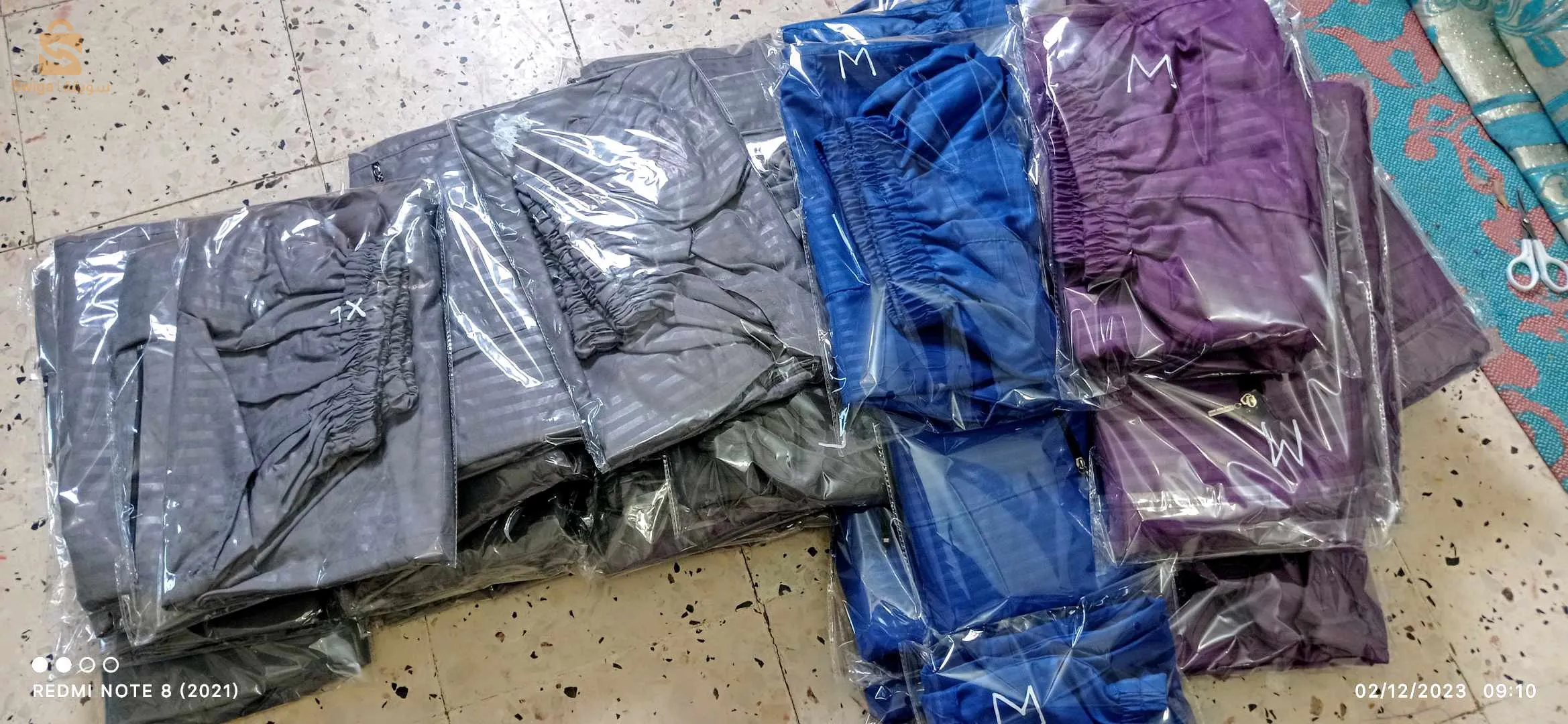 سروال نصف ساق