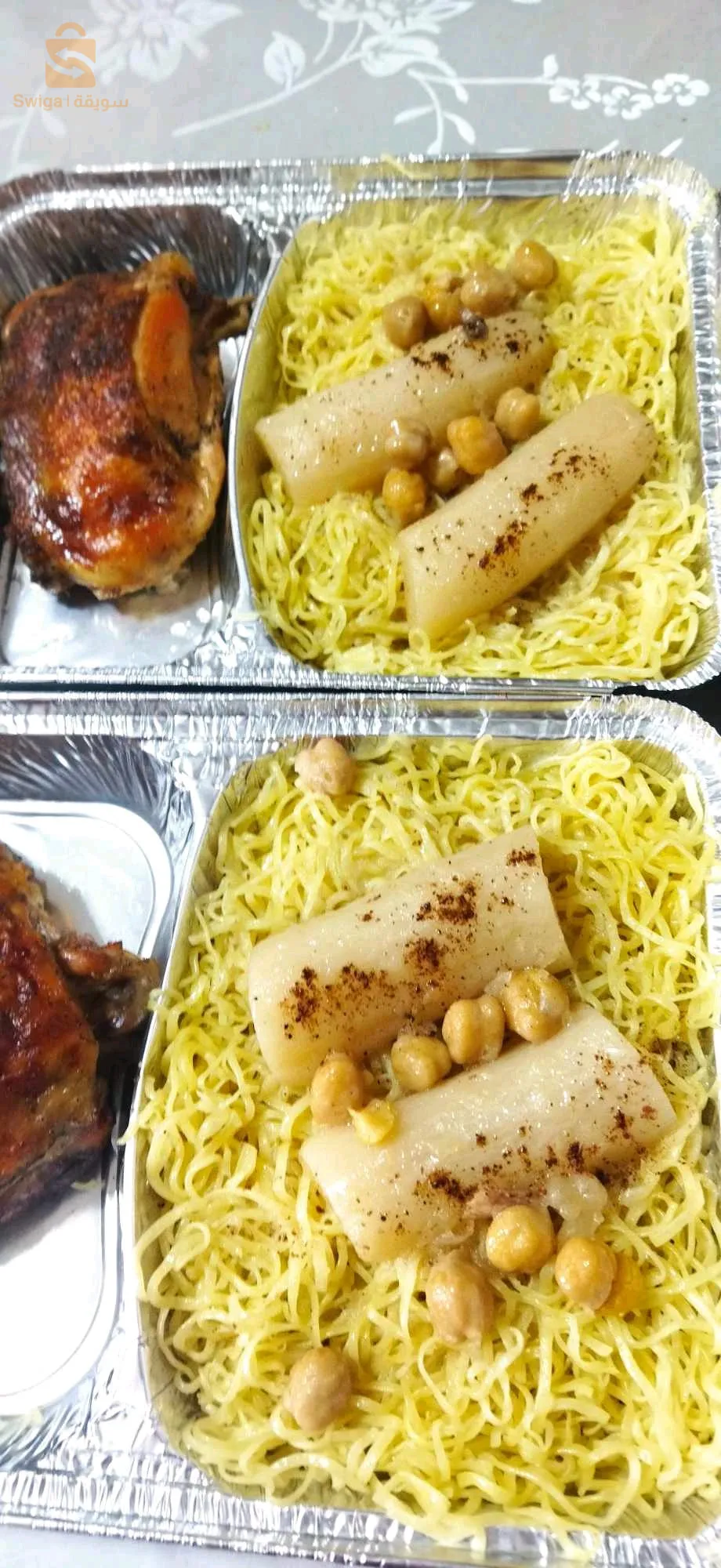 برج الكيفان