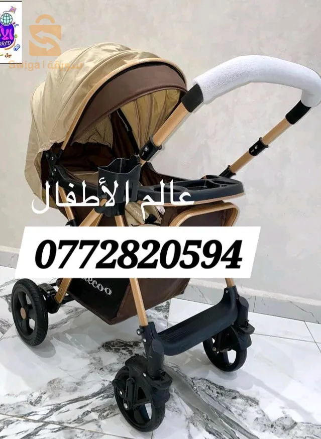 برج الكيفان