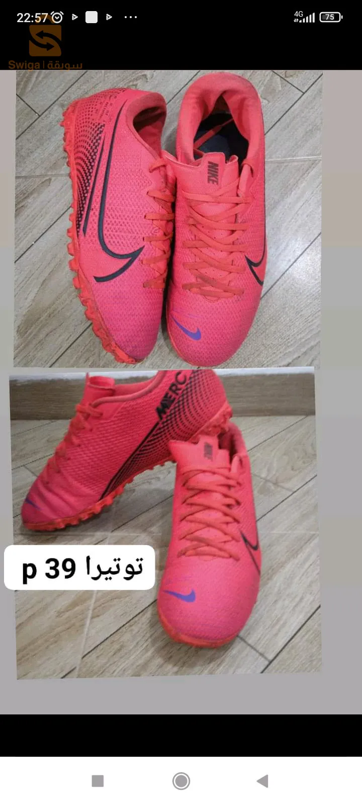 كرومبو و توتيرا