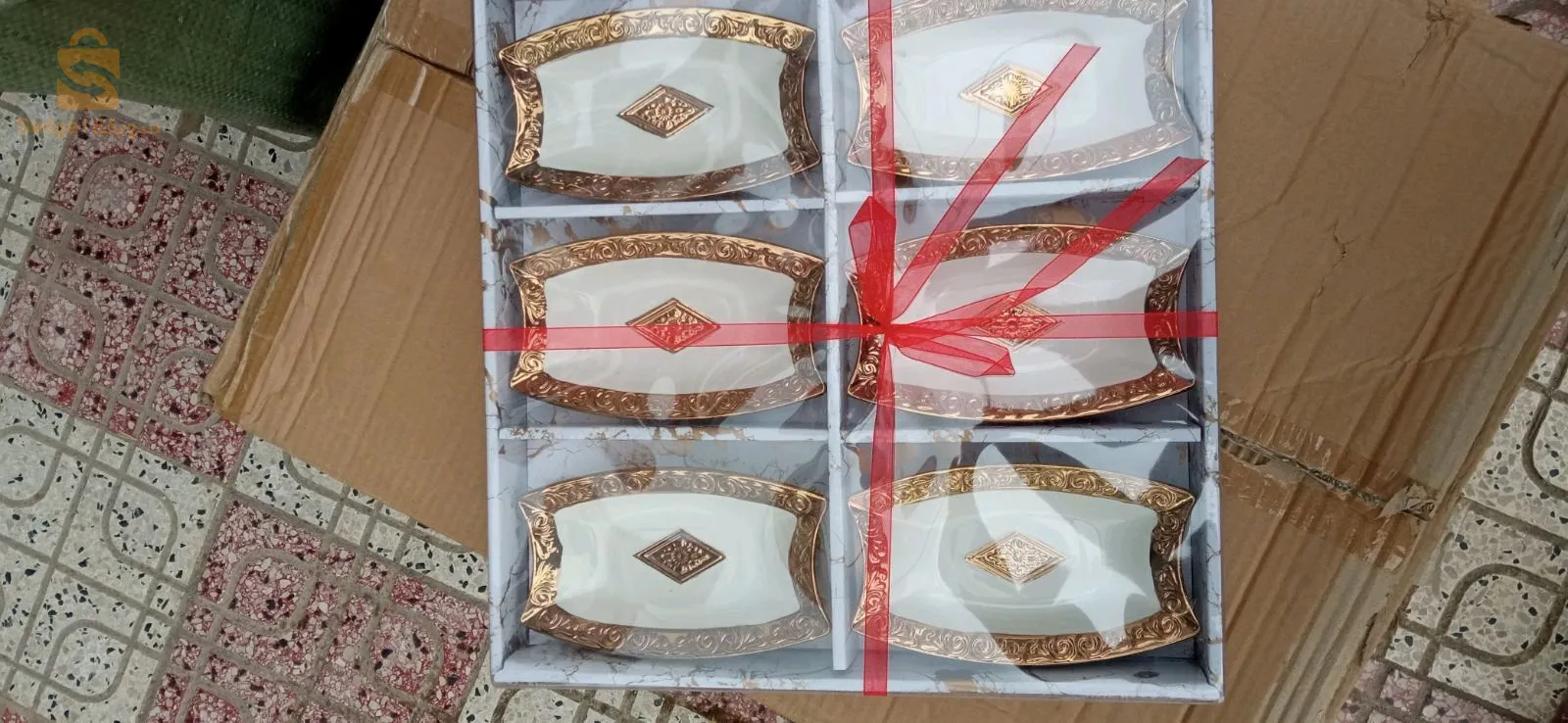 مرحباً بكم