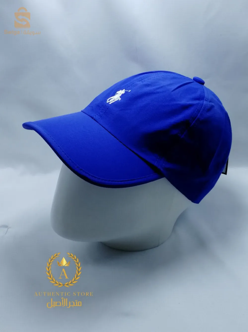 كسكيطه بولو 🧢