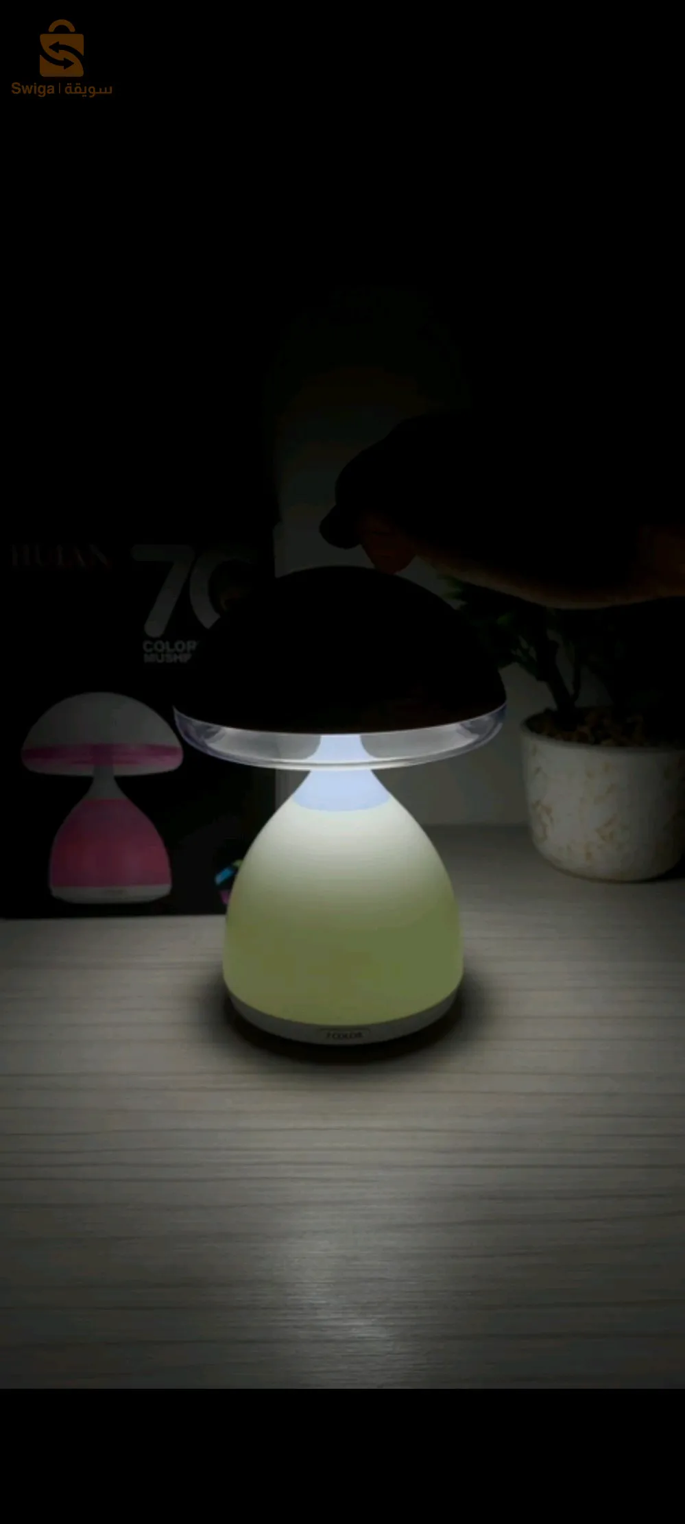 مصباح فاخر بسعر خيالي😱🔥😍