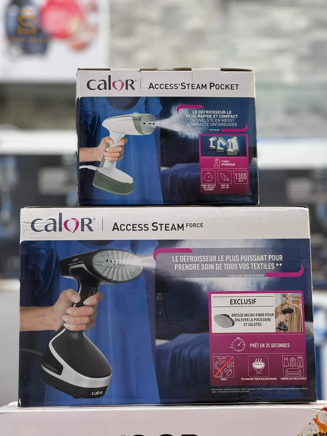 مكواة بحار اصلي كالور.  2000وات