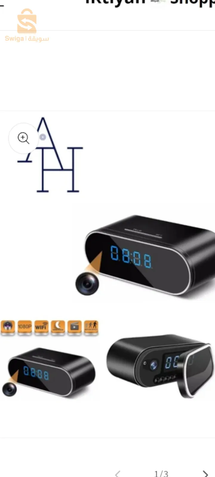 كاميرا مراقبة