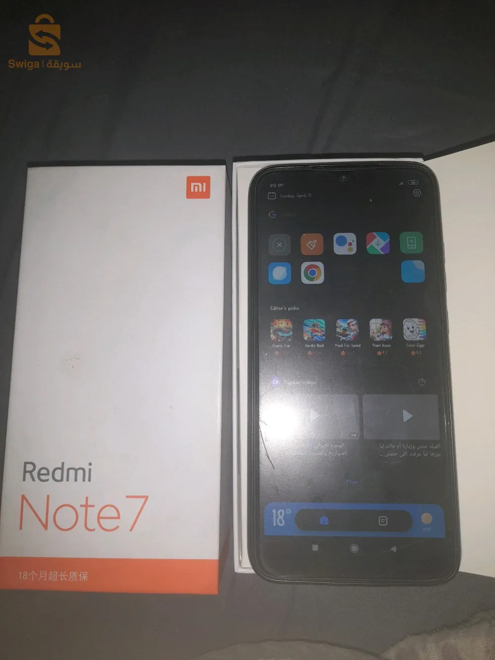 هاتف redmi not 7