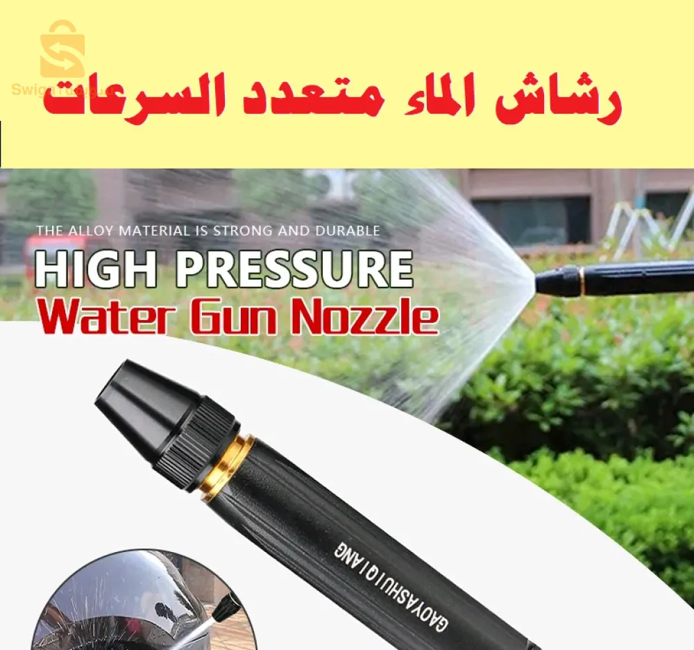 متجر إلكتروني