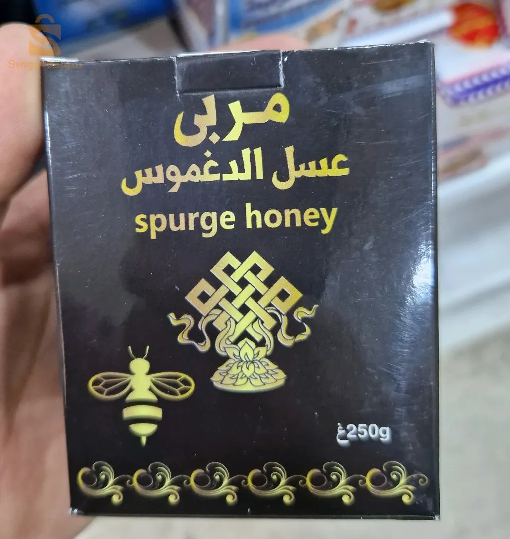 مربى عسل الدغموس