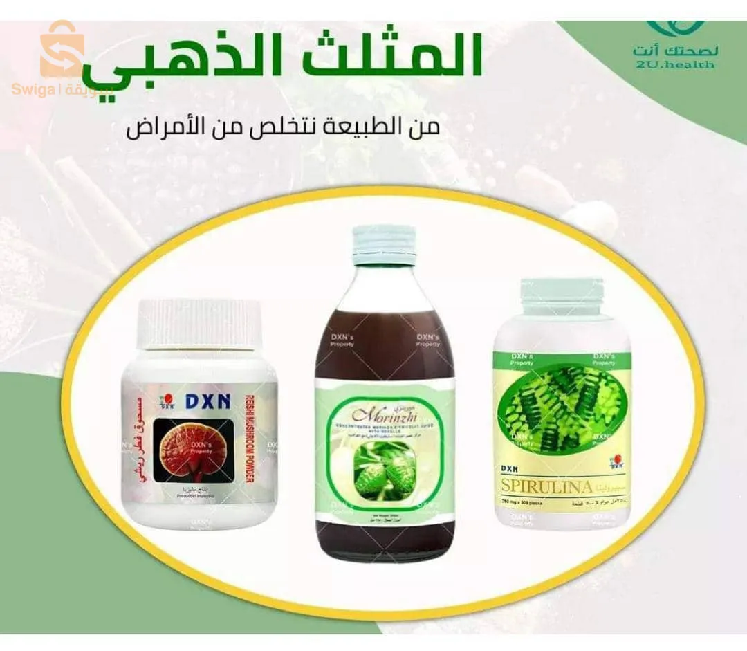 مكملات غدائية طبيعية