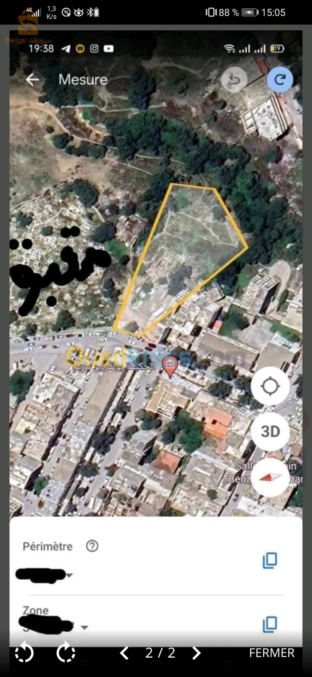 قطعة أرض