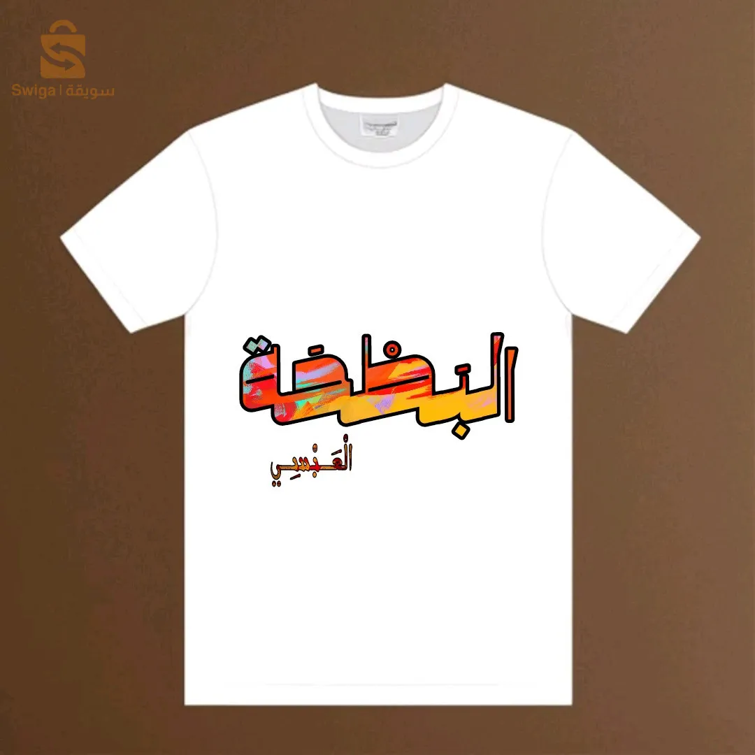 تريكو البطحة