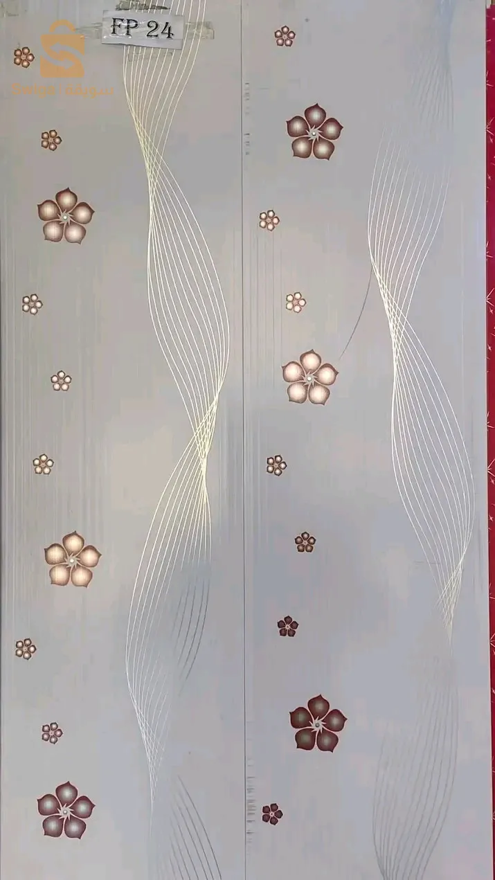 بشار