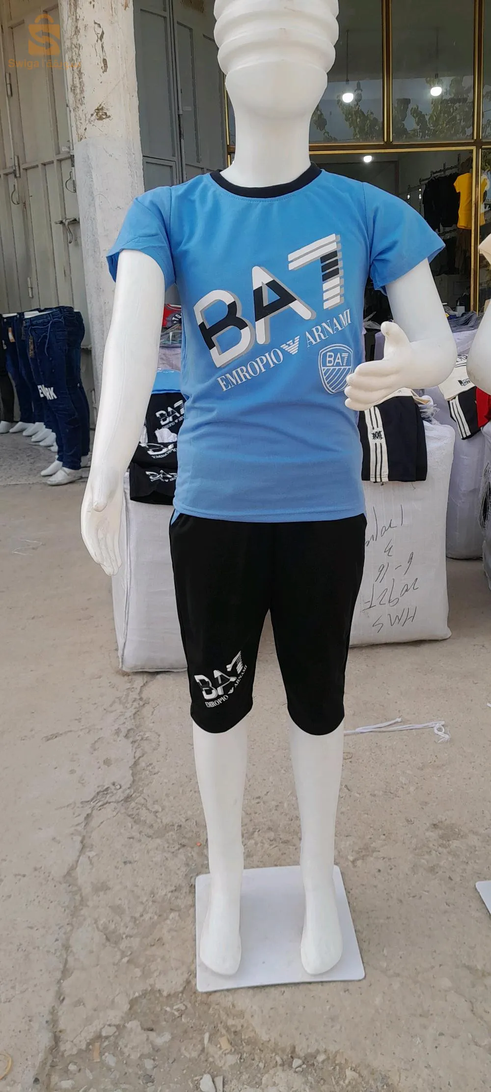 البيع بلجملة