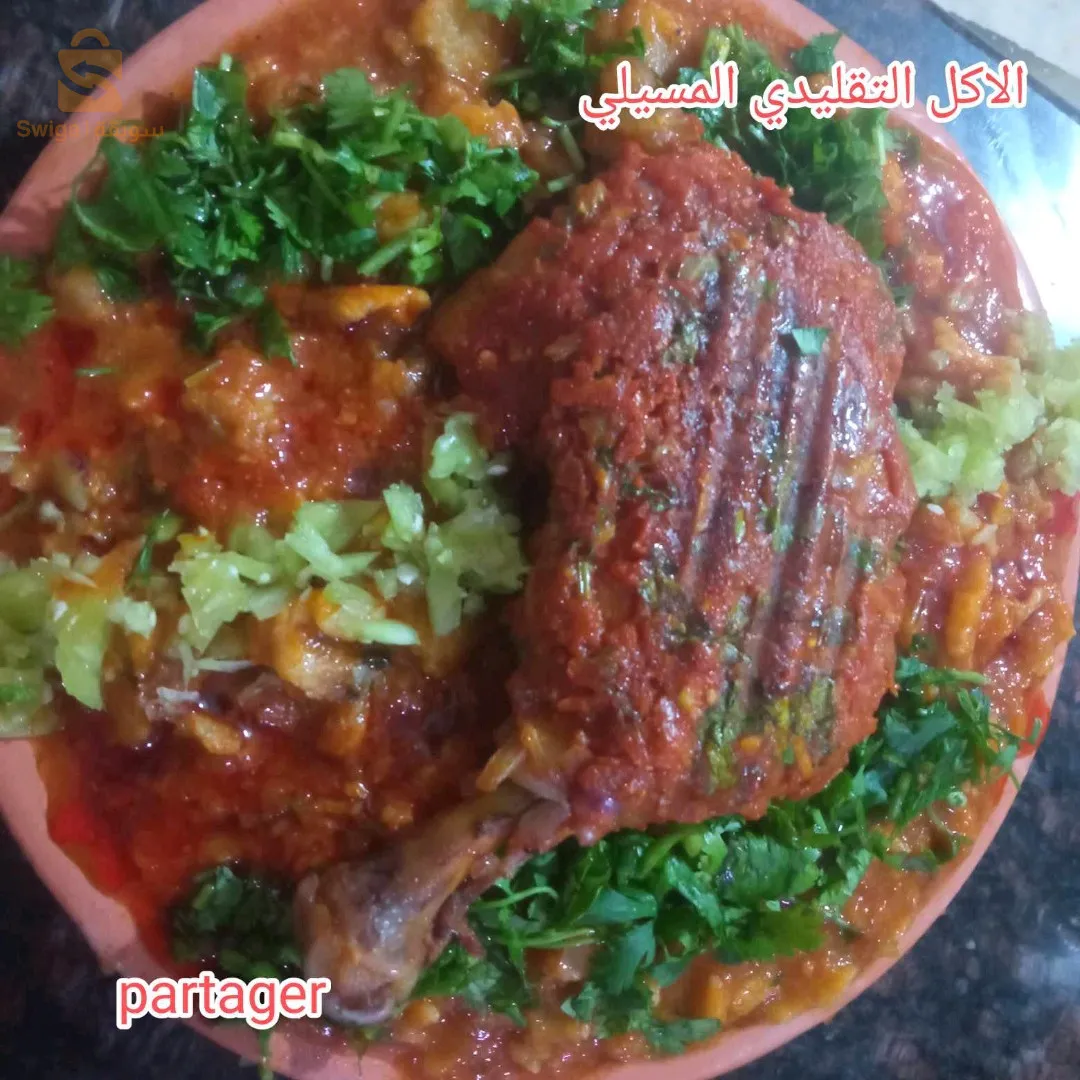 عين طريق