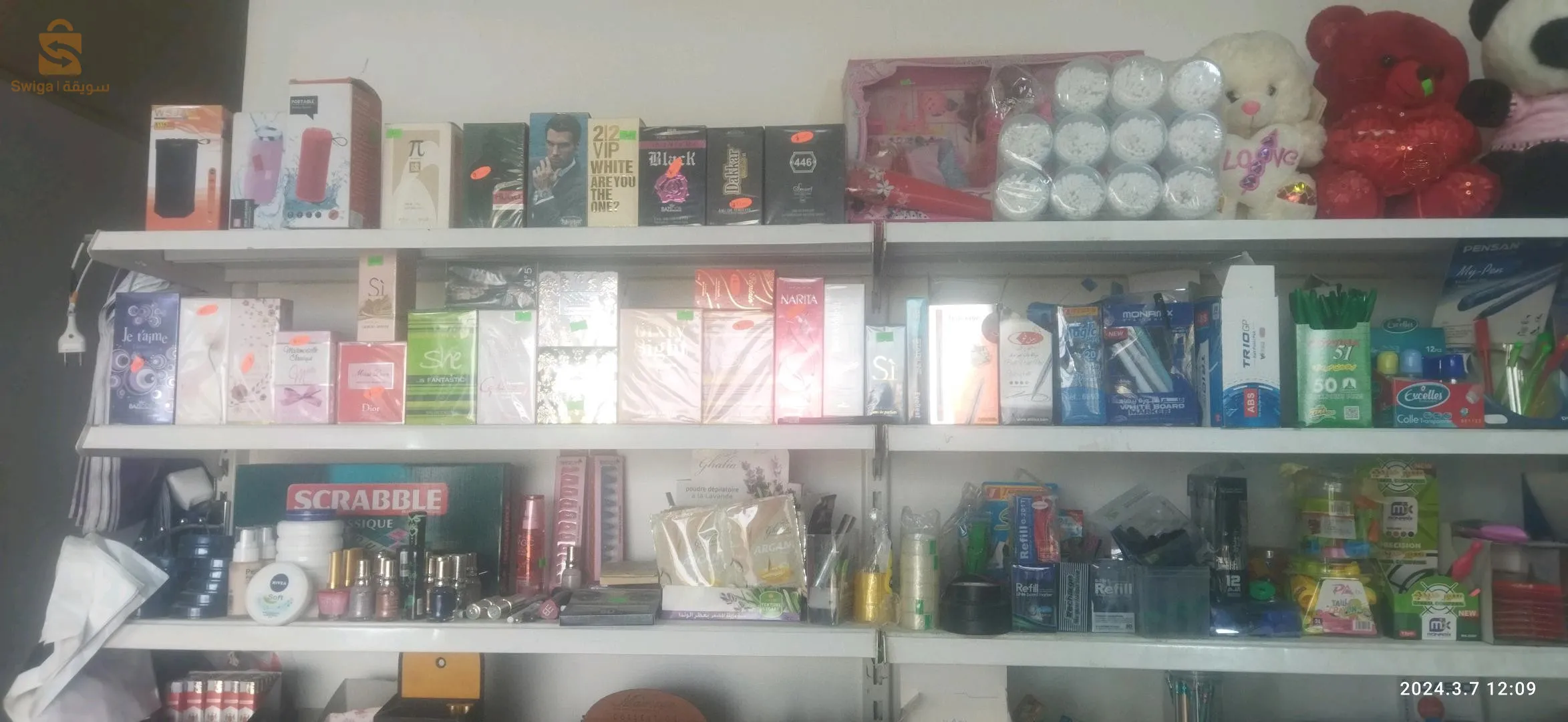 مكتبة للبيع بسعر مغري لي عجبتو يجي يشوف وكل كاين0540749637
