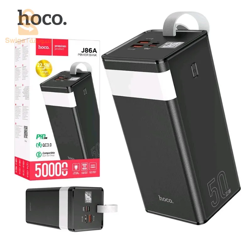 Hoco Power Bank Fast Charge